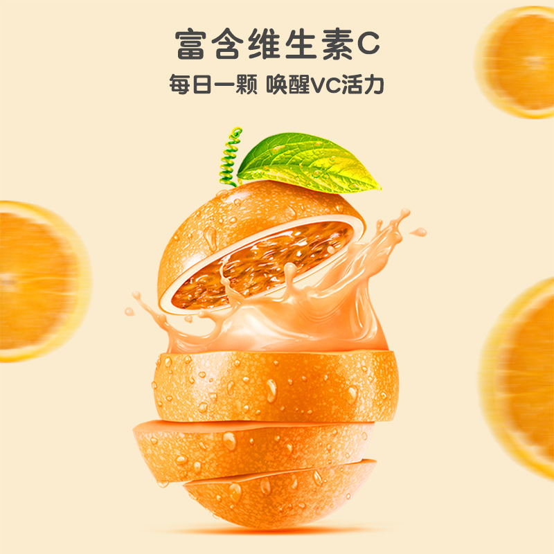 Euogai C Pechi Fruit Lozenge, Sea Salt Candy, Wholesale Bottled VC Tablets, Moisturizing and Refreshing, Sugar-Free Peppermint Candy