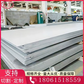 不锈钢板;不锈钢圆管;不锈钢圆棒