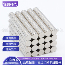 D6*3mm�A�Ώ������ 6&times;3���Բ���ϡ�����F��ߏ����F �S�F����F