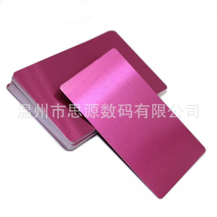 铝卡 (2)