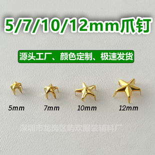 5/7/10/12mm���w�����צᔽ�����צ�T�BJD OB11�ް�DIY����o��