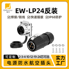 �������ˮ�B����LP24����2-24PIN���m���b35A���ʺ��չ�ĸ���^