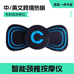 国境を越えて人気の頚椎マッサージはemsミニ頚椎マッサージ器電子パルス肩口マッサージ器メーカーを貼る
