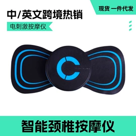 MINI按摩器;护眼仪;电子美容仪