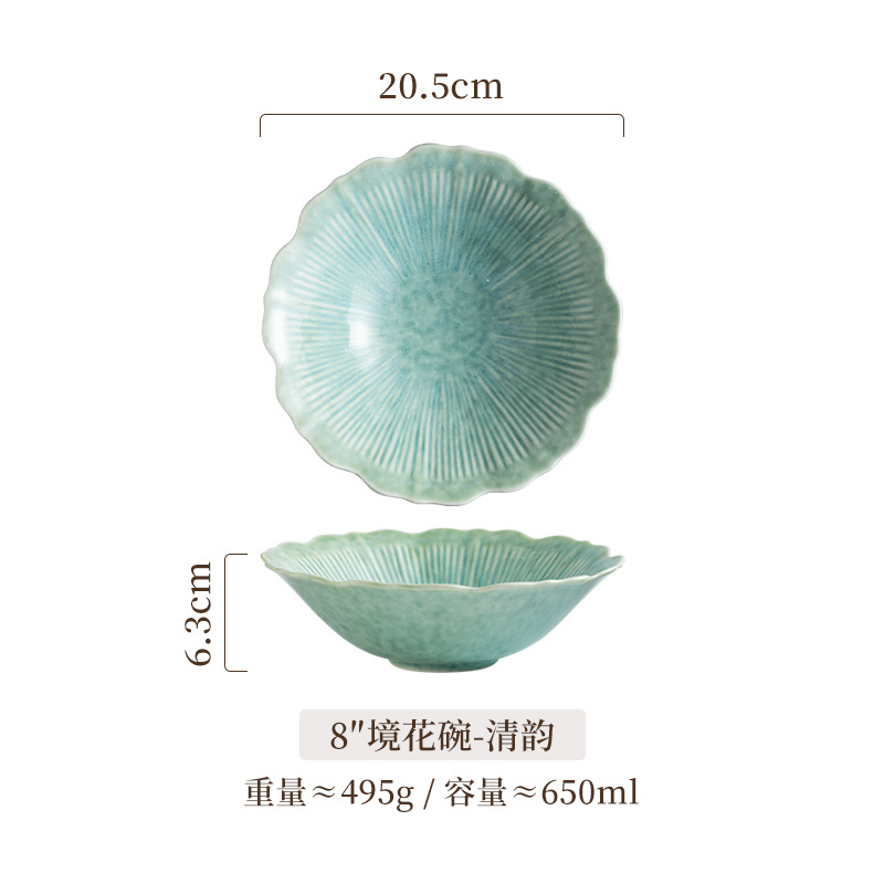 Mirror flower bowl 8 inches-Qingyun
