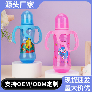 ���Q���������ڏ���ƿĸ����ƷPP���|ˮƿ��ͯ��Û����ĥ��������