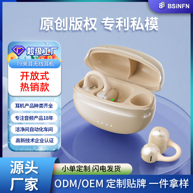 Personalizado transfronterizo nuevo OWS auriculares inalámbricos abiertos, auriculares Bluetooth de alta capacidad y larga duración