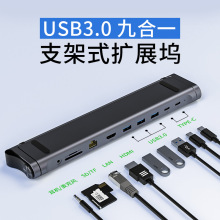 ���йPӛ��������X֧��usbhub�Uչ�]֧��PD����y�ۯB����֧��