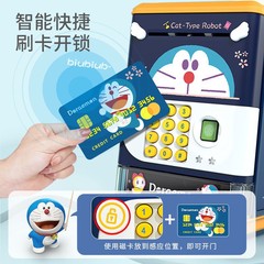 Children's Doraemon Money Bank Can Withdraw and Save, Only In and Not Out, Internet Famous Saving Password Box for Boys and Girls as a Gift