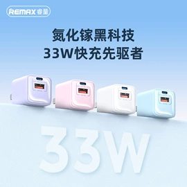 移动电源;蓝牙耳机;手机充电器