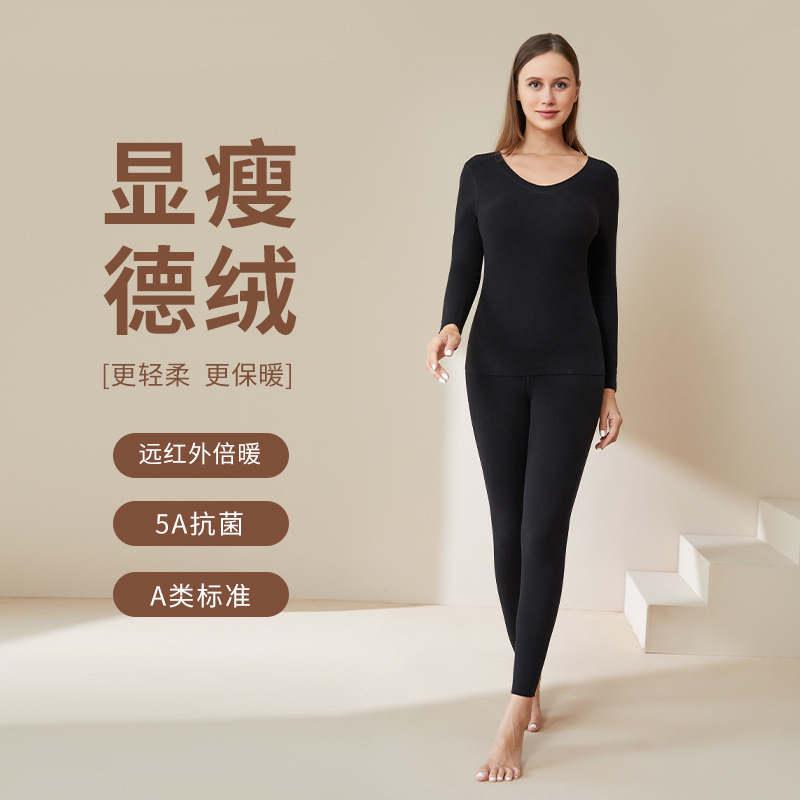 Seamless Antibacterial Innerwear