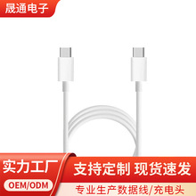typec��侀100W�p�^pd֧��3m���ٳ�는�����USB2C�ͳ�늾���a�~