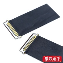 源头厂家EDP屏线 极细同轴线I-PEX-20454-30P40P双头带拉环0.5mm