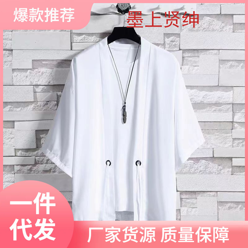 2023 Chinese Style Summer Sun Protection Cardigan Plus Size Loose Short Sleeve Sun Protection Shirt Men's Running Style Trendy Three-Quarter Sleeve Windbreaker