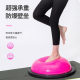 58cm matte wave speed ball thickened foot explosion-proof semicircle balance ball Yoga Studio Pilates home fitness equipment