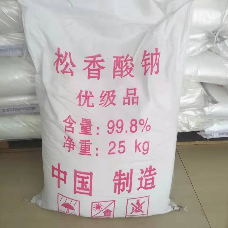 销售松香酸钠 混凝土增粘剂松香酸钠表面活性剂松香酸钠