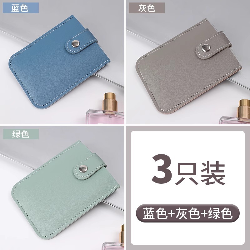 파란색/회색/녹색