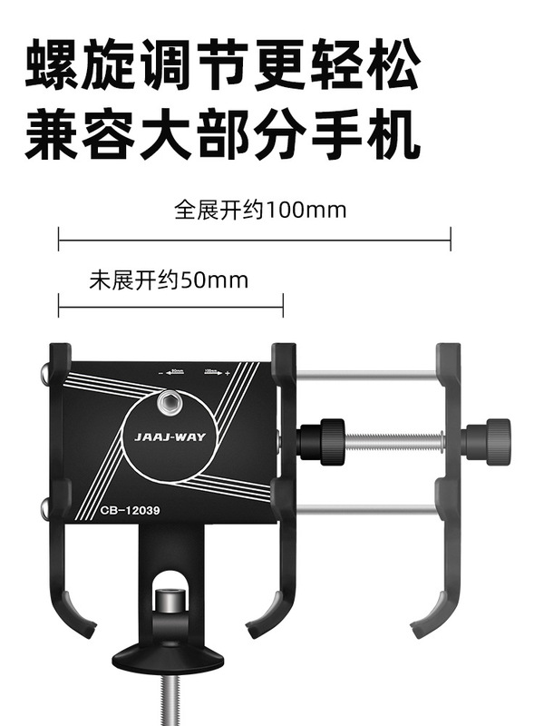 JAAJ-WAY 自転車携帯電話ホルダー特別なロードマウンテンバイクステムカバー撮影耐衝撃サイクリングナビゲーションスタンド|undefined