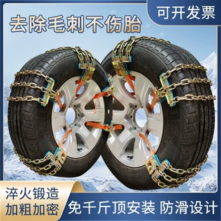 越野车雪地不伤轮胎加粗合金锰钢通用脱困铁链汽车轮胎防滑链