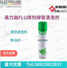 (Electrolube)FUL ϴEFLU400D 400ML/֧ )