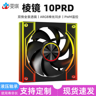 ���R10pro�C���L��̨ʽ��Xɢ�����߲��o��LED�l�����Cɢ���L��