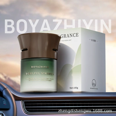 Long-Lasting Fragrance, Car Perfume Aromatherapy