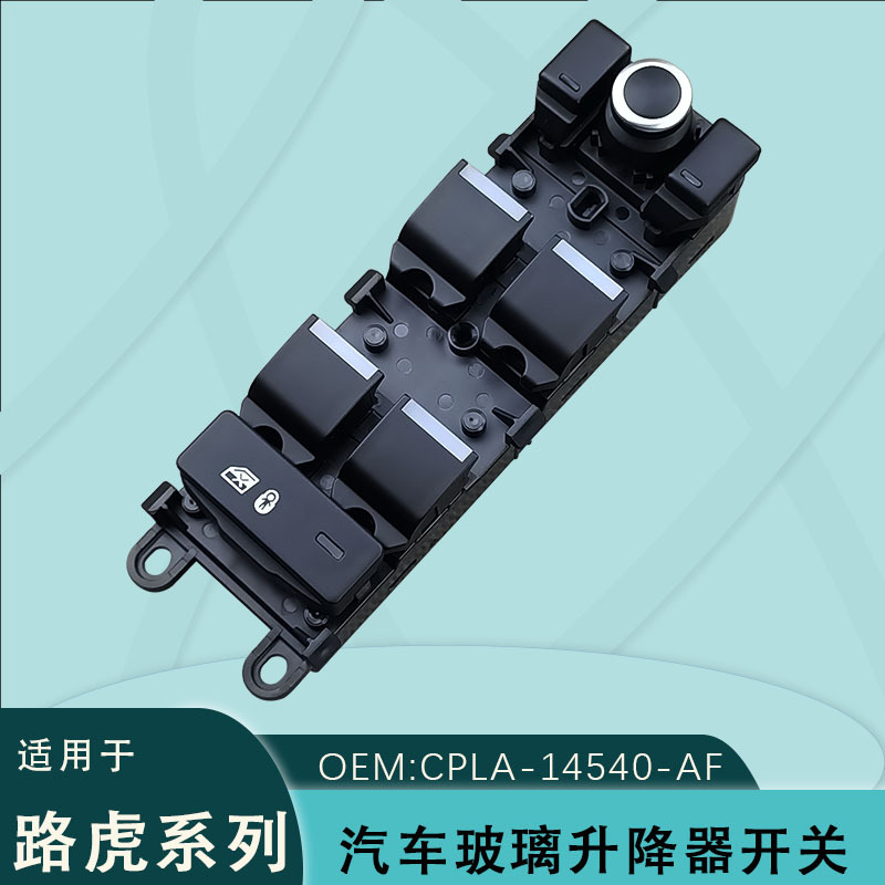 Cpla-14540-Af Is Suitable for Land Rover Discovery 5 Range Rover Sport Executive Edition Glass Lifter Lr078894