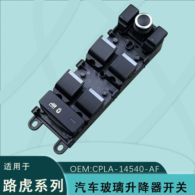 Cpla-14540-Af Land Rover Discovery 5 Range Rover Sport şüşəqaldıran Lr078894
