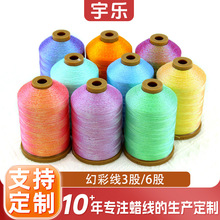 6�ɻòʹɾ��S��ֱ�N3�ɽ��y׃ɫ�òʾ��ֹ�DIY���������߲ʹɾ�