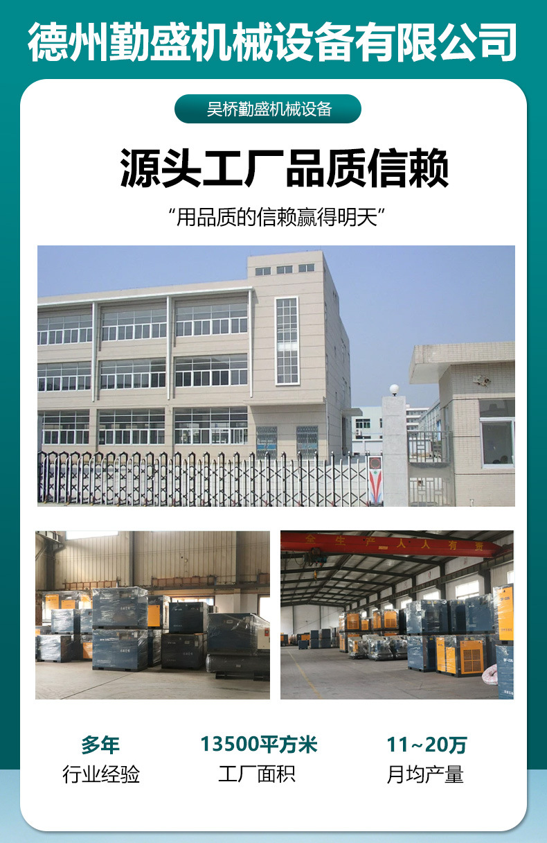 Screw air compressor, industrial permanent magnet variable frequency large air compression equipment, high displacement, high power screw air compressor