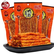 ������}�h���u�����l������ţ����ʳУ�@�W�t��ʳ�������l����