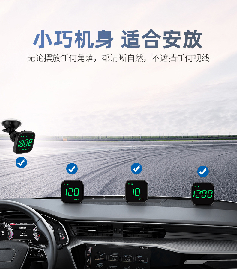 Car Hud Head-Up Display Car Gps Universal Multi-Function Speedometer Compass High-Definition Smart Display