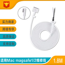 �m��magsafe1/2�Դ���m�� T�^L�^Macbook�Pӛ���Դ������S�޾�