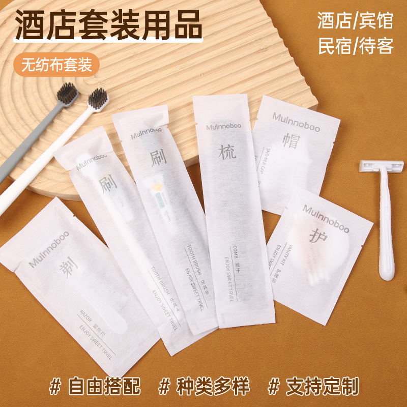 Hotel disposable toothbrushes and combs, hotel toiletries, homestay supplies, toothbrush sets, hotel supplies manufacturer wholesale