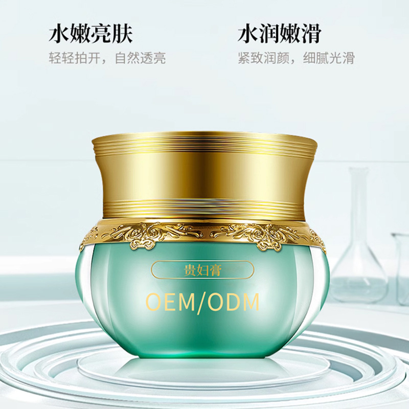 Loción de la mujer, crema facial hidratante, aclarante, protector de la piel, crema de perlas de ginseng, crema facial simple, cuidado de la piel.
