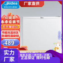 美.的45升 单门迷你小冰箱租房宿舍办公室家用冷藏小型节能