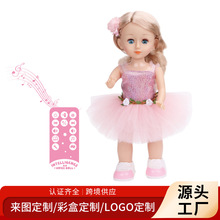 跨境儿童遥控智能娃娃玩具遥控可录音歌曲走路公主女孩卡通娃娃