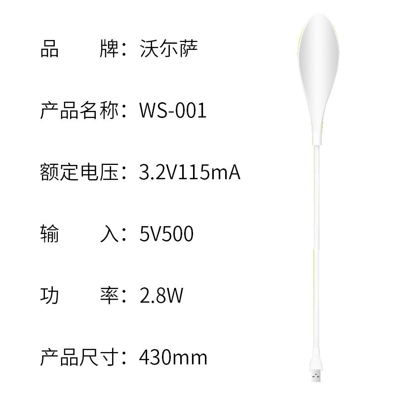 USB Plug-In Portable Light, Computer Keyboard Light, Bedroom Bedside Night Light, Led Small Desk Lamp, Christmas Small Household Light