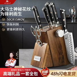 刀具套装;厨师刀;家用菜刀