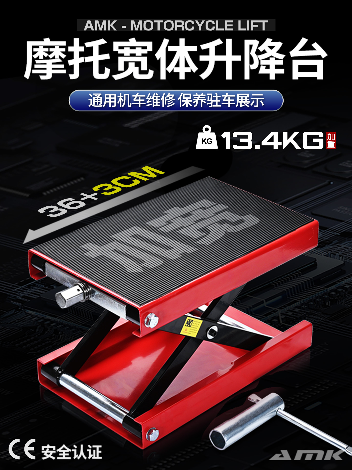 Heavy-duty vehicle lift 0kg with widened top platform, motorcycle lift table, hydraulic lift, repair platform