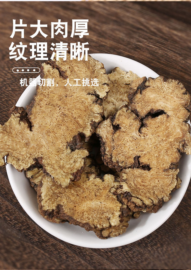 Si Wu Tang Four Substances Soup Herb Set Dang Gui Chuan Xiong Bai Shao Shu Di Huang 1kg Total specifications