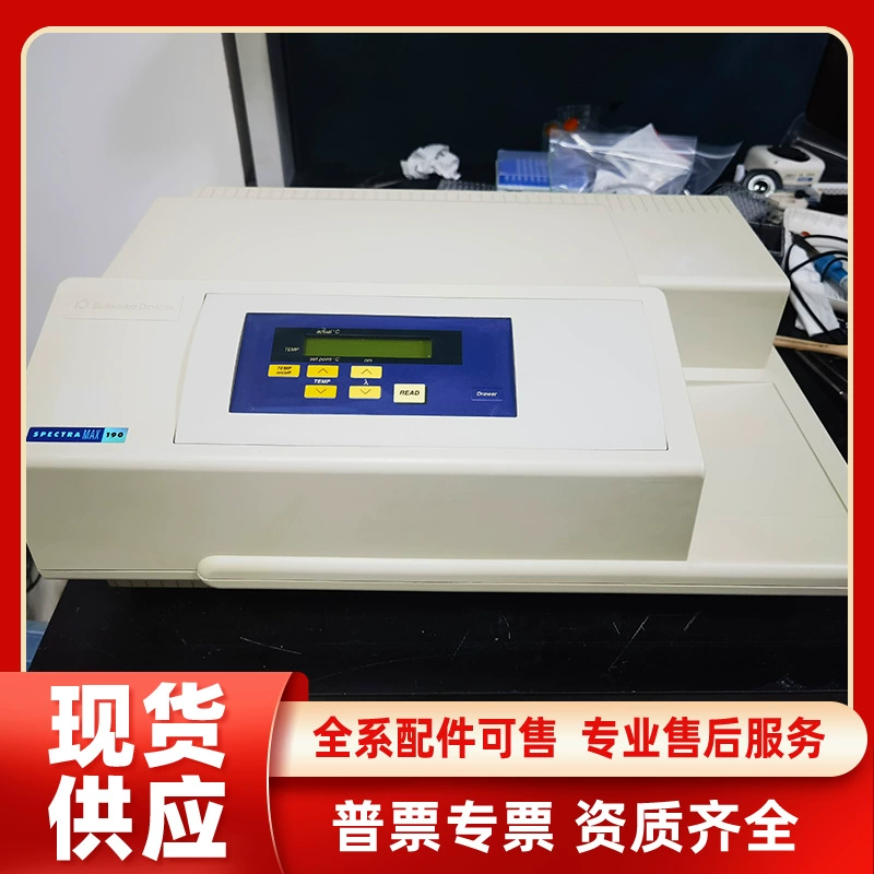 Molecular Devices Molecular фотопоглощающий ферментативный маркер MD SpectraMax 190