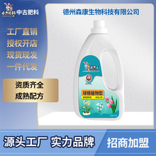 中古11号球根植物专用营养液朱顶红风信子郁金香仙客来种球专用肥