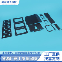 PC缘绝麦拉片电器电源阻燃耐高压防火磨砂PC带背胶绝缘片耐压