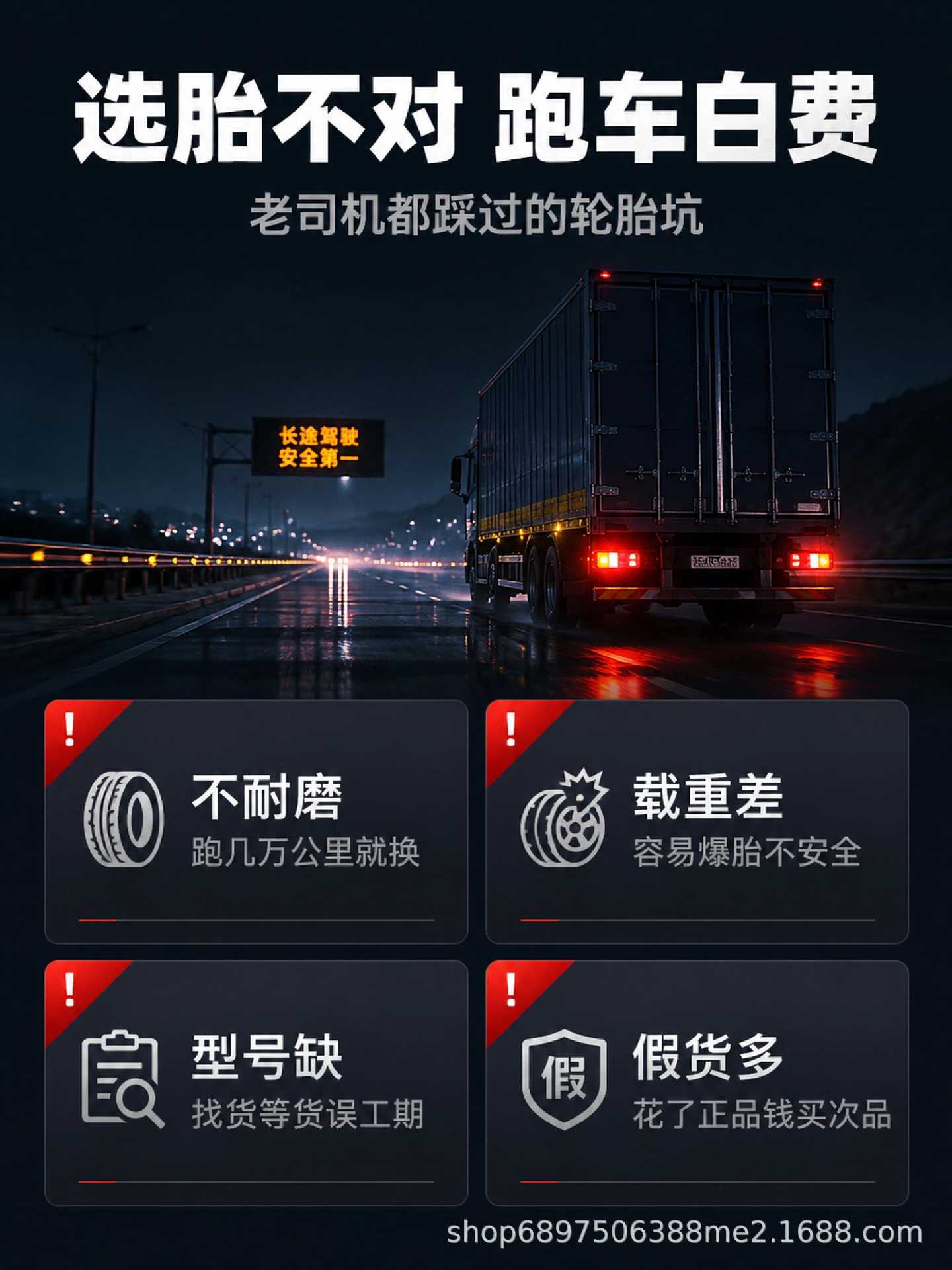 Doublecoin thickened heavy-duty truck tires 750R20 825R20 900R20 1200R20, wear-resistant and load-bearing