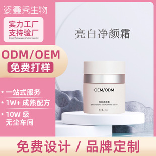 OEM���ӹ�������o�����ރ������˪50mlԴ�^�S���N�ƶ���