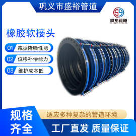 KXT不锈钢橡胶软接头 橡胶补偿器 耐高压减震降噪 法兰连接密封