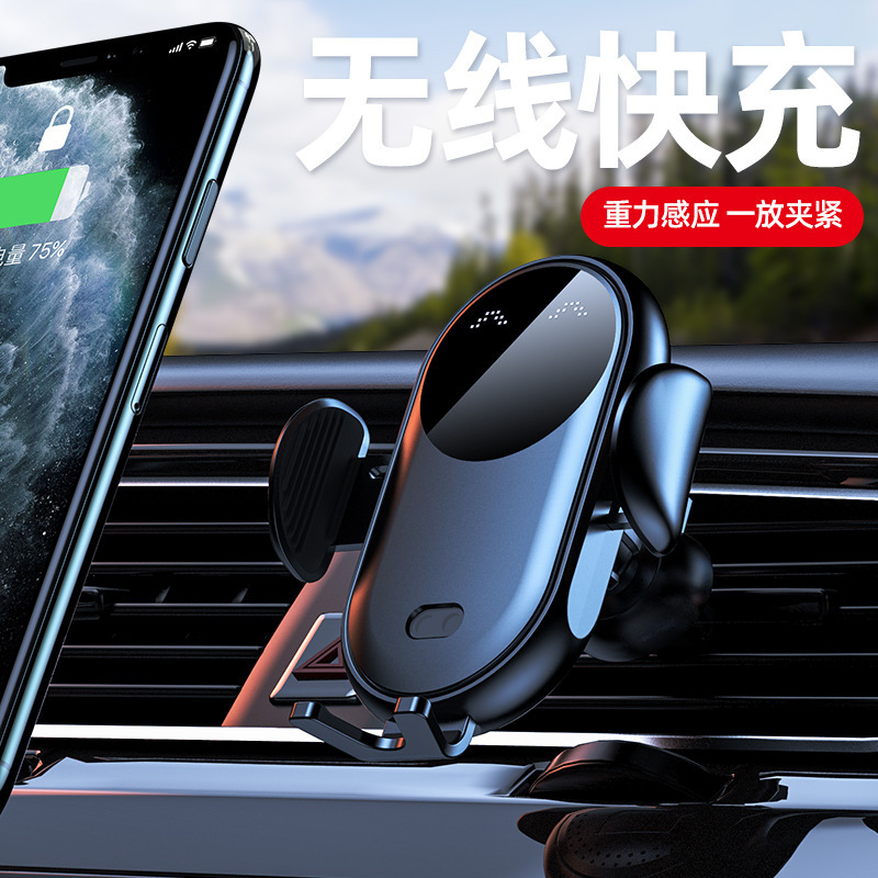 車の携帯電話ワイヤレス充電器ホルダー吸着磁気ハイエンドホルダーマルチシーンカーナビゲーションユニバーサル固定ホルダー|undefined