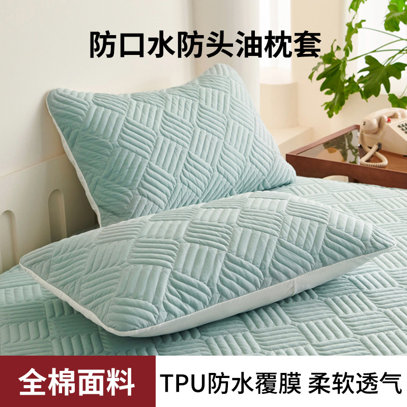 Funda de almohada de algodón, capa de aislamiento, hogar, anti-aceite para hombres, dormitorio de estudiantes, un par de almohadas para adultos de algodón lavables a máquina