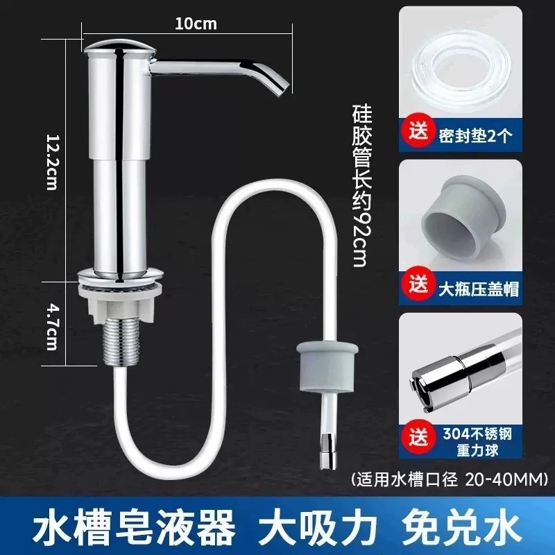宇宙アルミバスケット水槽石けん液器のアップグレード金洗浄精圧取器菜盆はポンプヘッドの大液量を押している|undefined
